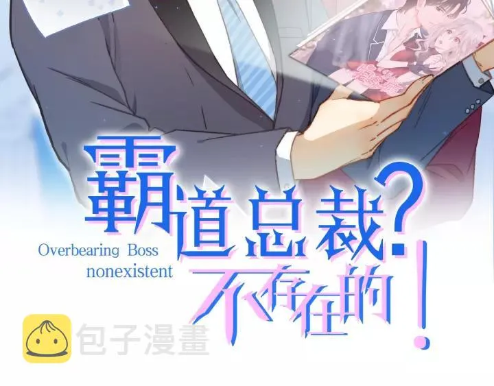 第50话 同居第一步！ 第2页