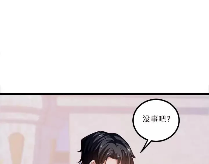 第50话 同居第一步！ 第5页