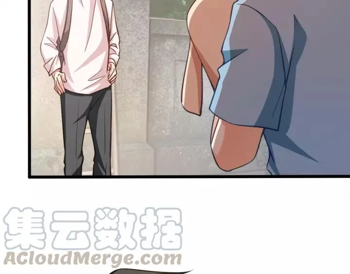 第50话 同居第一步！ 第70页