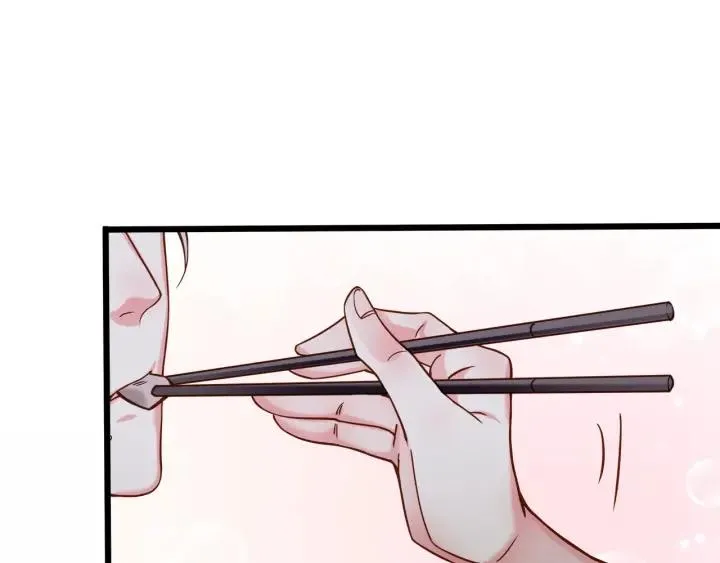 第51话 和你相处的浪漫 第5页