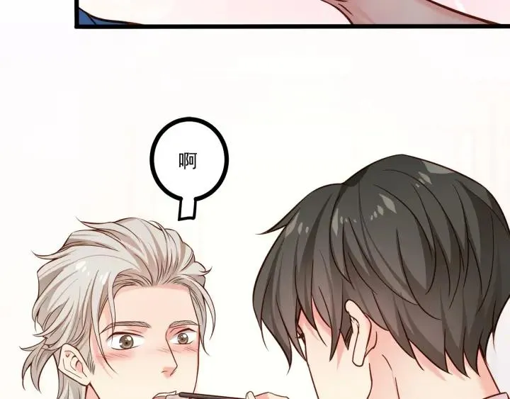 第51话 和你相处的浪漫 第6页