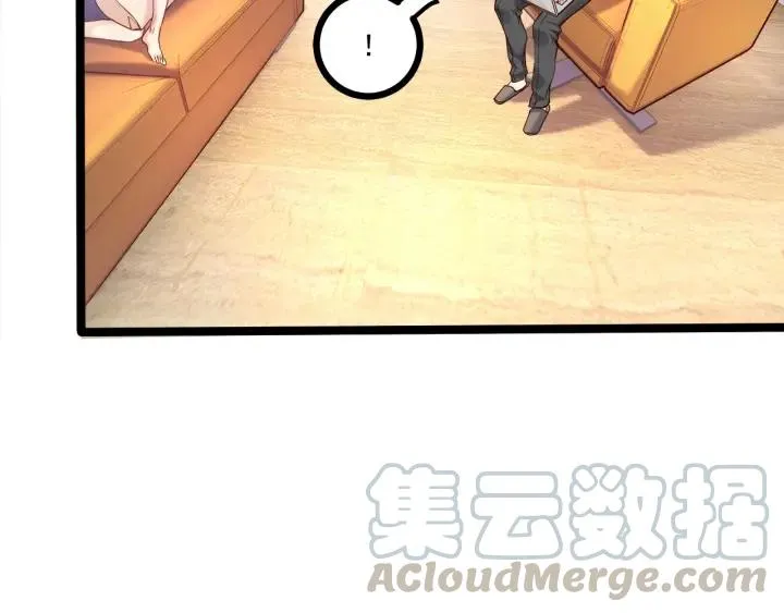 第51话 和你相处的浪漫 第34页