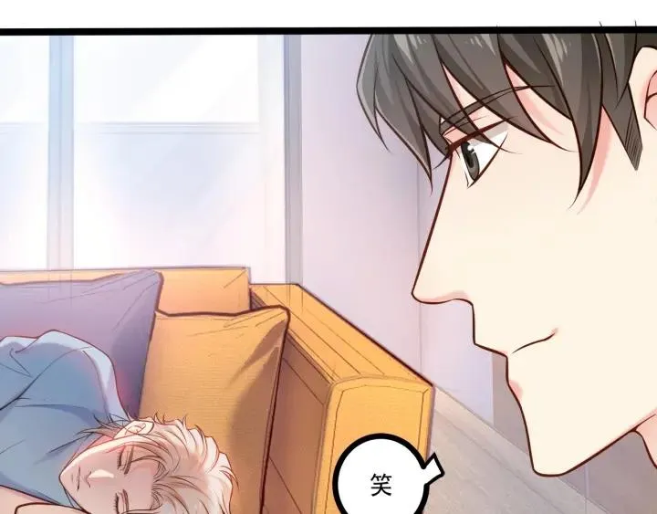 第51话 和你相处的浪漫 第35页