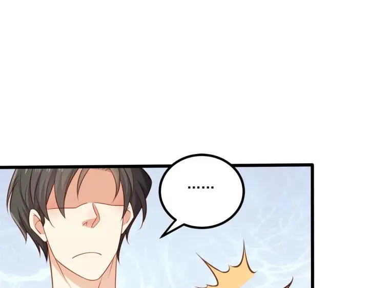 第51话 和你相处的浪漫 第57页