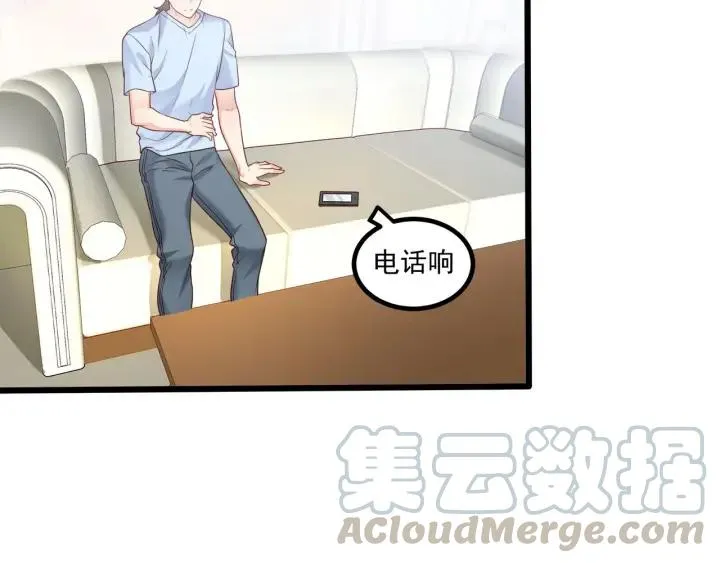 第51话 和你相处的浪漫 第76页
