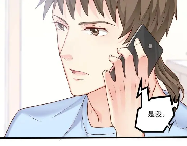 第51话 和你相处的浪漫 第78页