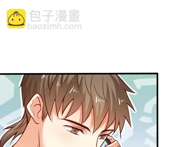 第52话 一起去游乐场 第5页