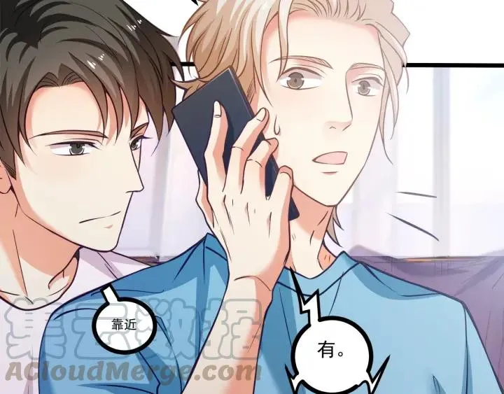 第52话 一起去游乐场 第10页