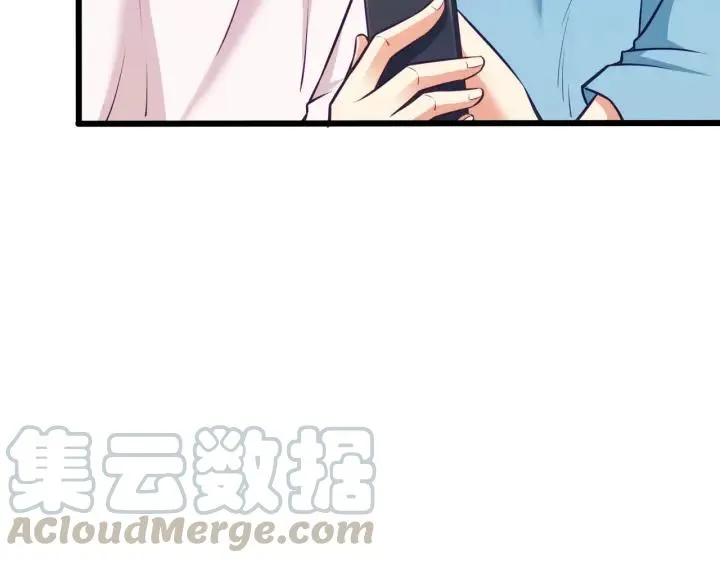 第52话 一起去游乐场 第13页
