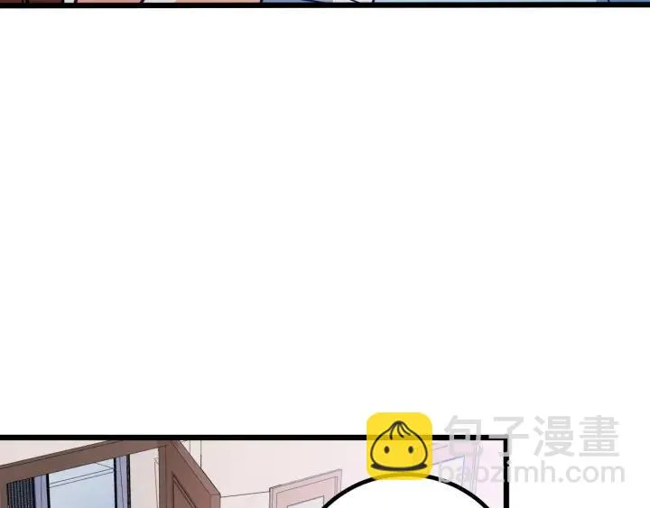 第52话 一起去游乐场 第44页