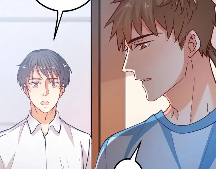 第52话 一起去游乐场 第47页