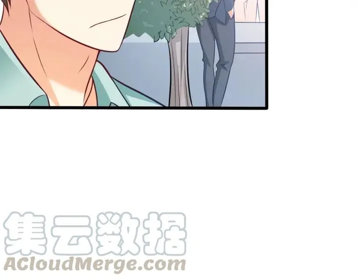 第52话 一起去游乐场 第58页