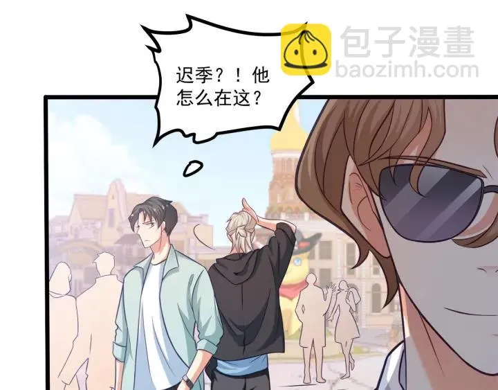 第52话 一起去游乐场 第59页