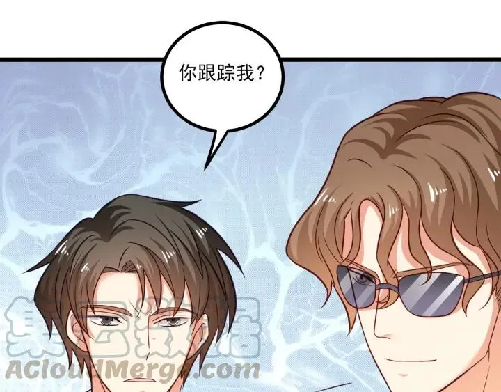 第52话 一起去游乐场 第64页