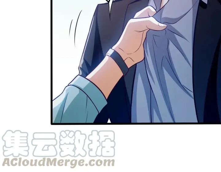 第52话 一起去游乐场 第70页