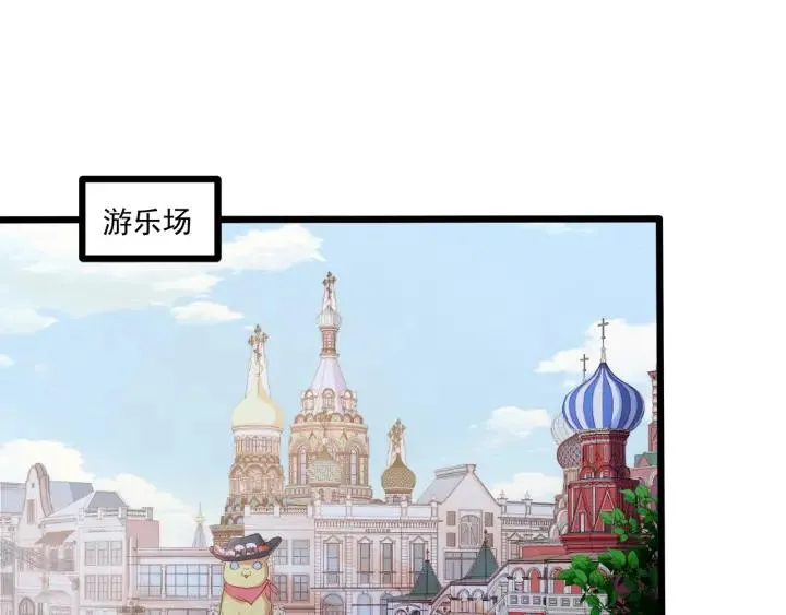 第53话 鬼屋风波 第5页