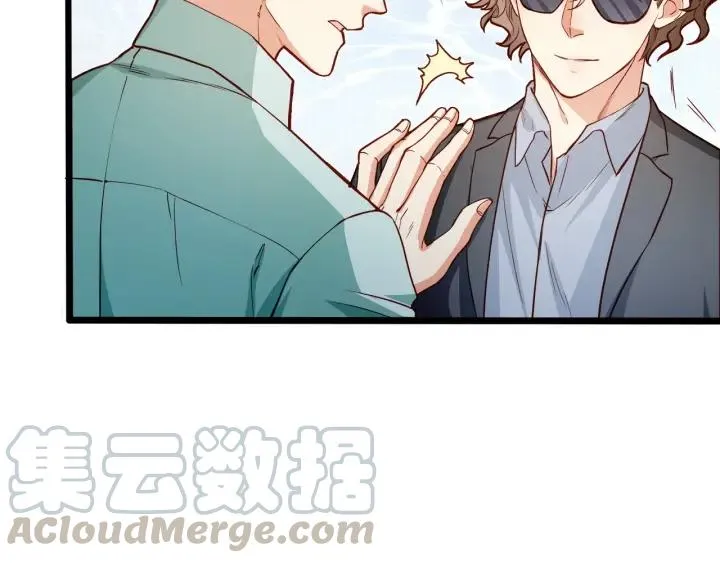 第53话 鬼屋风波 第7页
