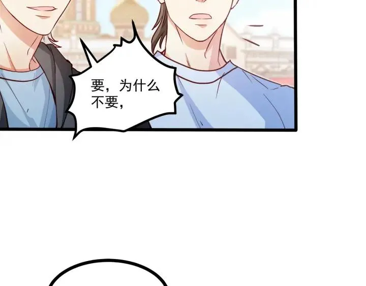 第53话 鬼屋风波 第12页