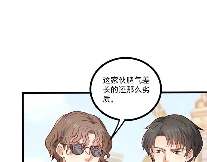 第53话 鬼屋风波 第14页
