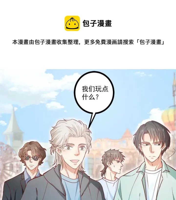 第53话 鬼屋风波 第27页