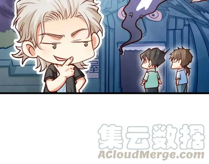 第53话 鬼屋风波 第40页