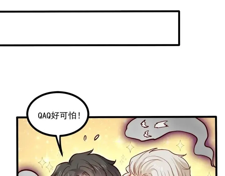 第53话 鬼屋风波 第41页