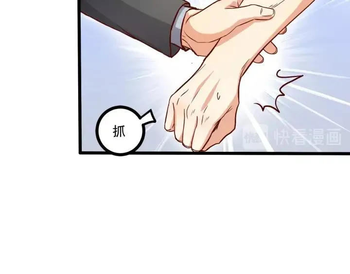 第53话 鬼屋风波 第59页