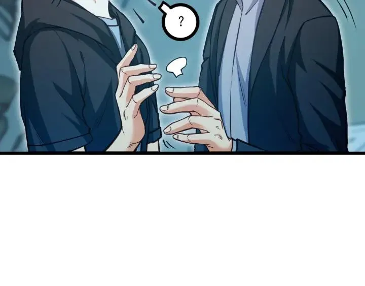 第54话 公布你的秘密？ 第22页