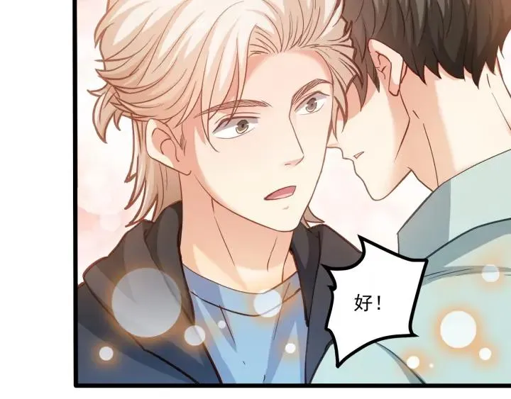 第54话 公布你的秘密？ 第40页