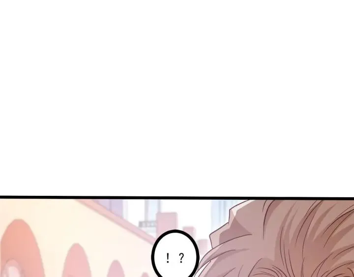 第54话 公布你的秘密？ 第76页