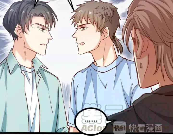 第54话 公布你的秘密？ 第81页