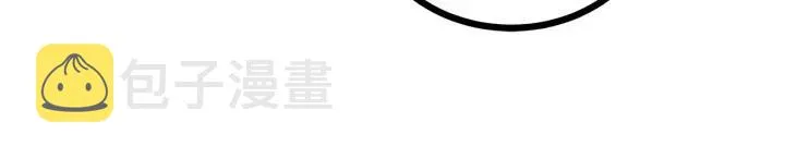 第54话 公布你的秘密？ 第84页