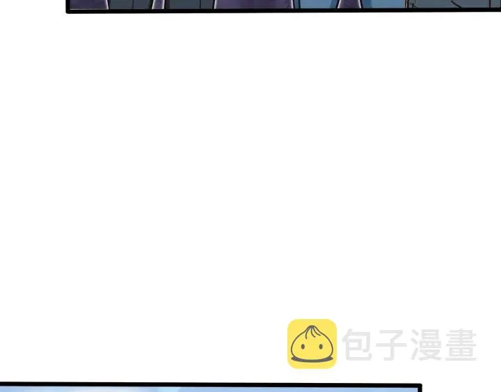 第54话 公布你的秘密？ 第95页