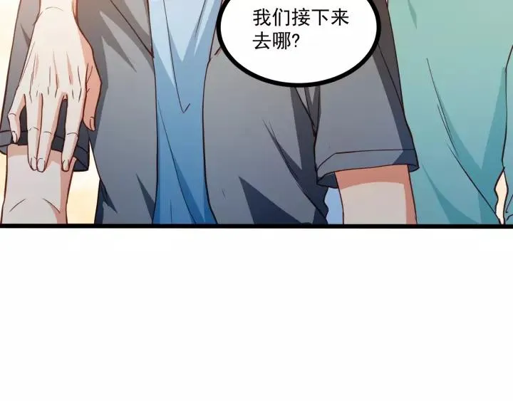 第55话 你带上它果然可爱！ 第24页