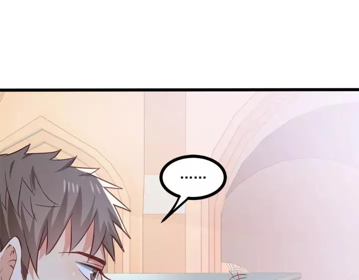 第55话 你带上它果然可爱！ 第33页