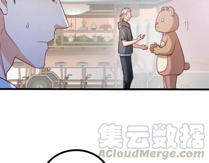 第55话 你带上它果然可爱！ 第34页