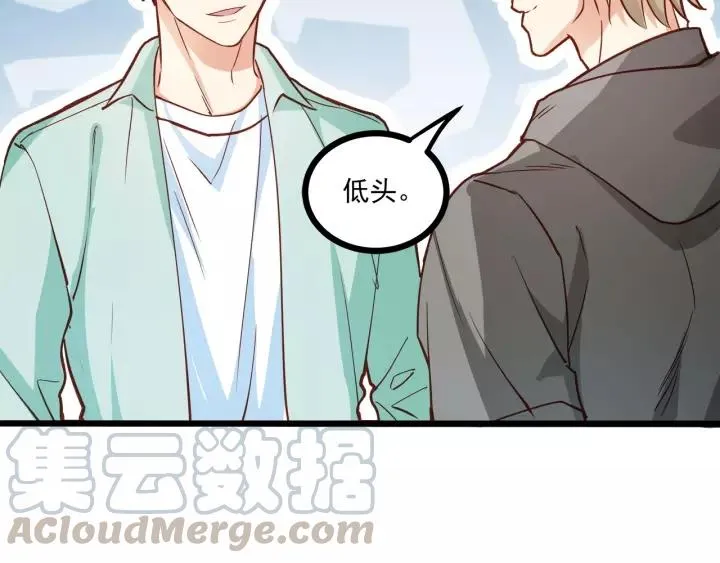 第55话 你带上它果然可爱！ 第49页