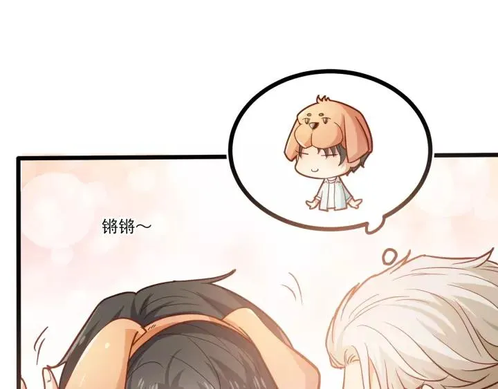 第55话 你带上它果然可爱！ 第50页