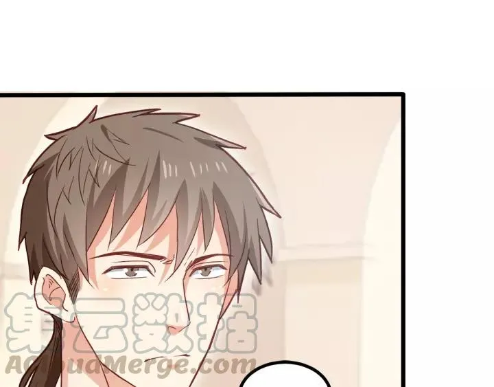 第55话 你带上它果然可爱！ 第55页
