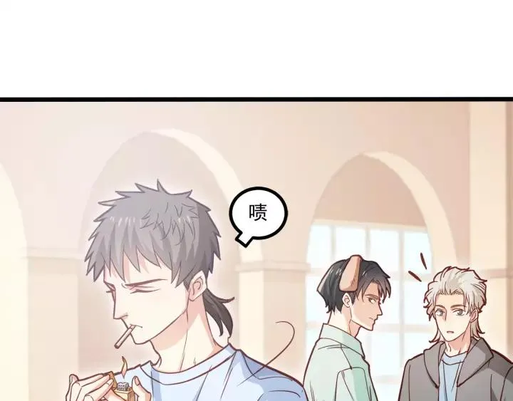 第55话 你带上它果然可爱！ 第57页