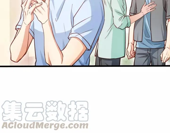 第55话 你带上它果然可爱！ 第58页