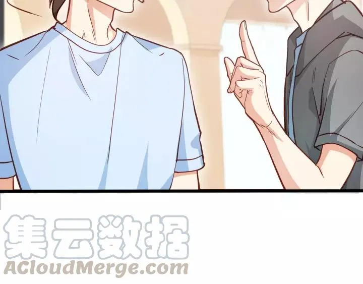 第55话 你带上它果然可爱！ 第61页