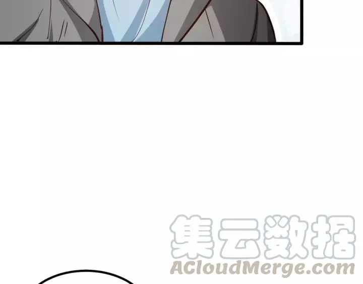 第55话 你带上它果然可爱！ 第73页