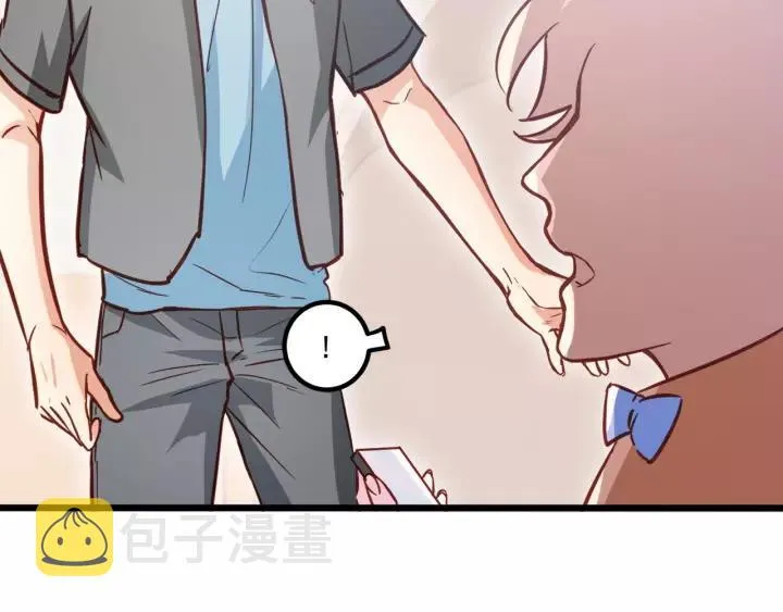 第55话 你带上它果然可爱！ 第83页