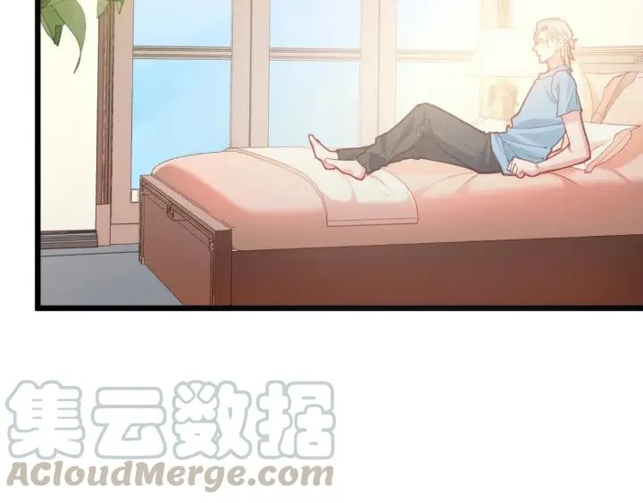 第58话 老实睡觉？ 第10页