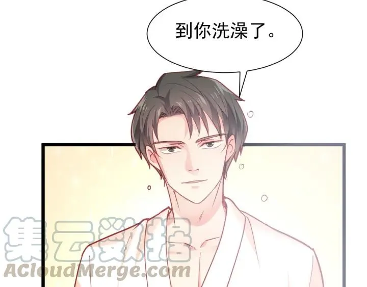 第58话 老实睡觉？ 第13页