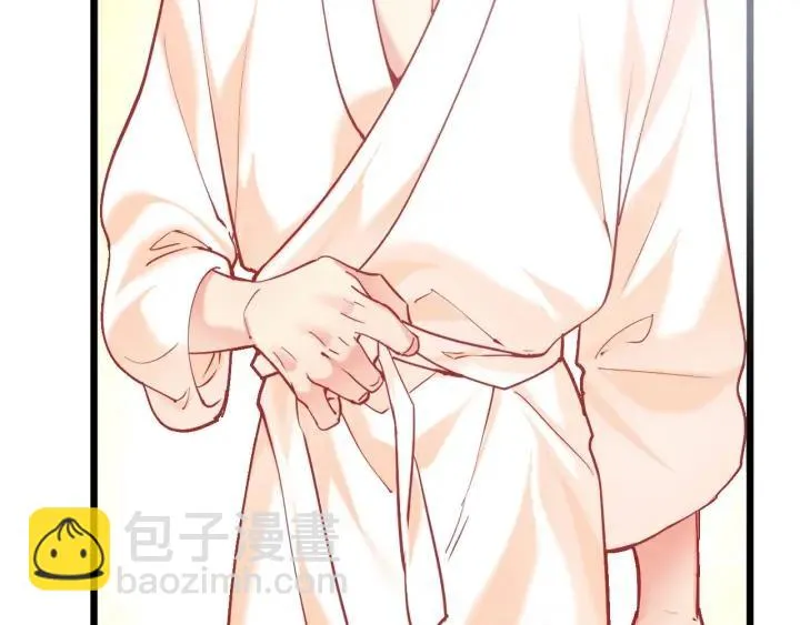 第58话 老实睡觉？ 第14页