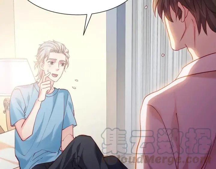 第58话 老实睡觉？ 第16页
