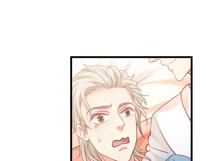 第58话 老实睡觉？ 第21页