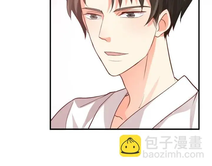 第58话 老实睡觉？ 第26页
